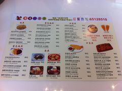 菜单-韩礼年糕(飞虹路店)