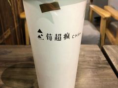 -莓超疯(德辉广场店)