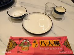 -八大碗·地道东北菜(白塔堡店)