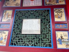 -高庙保安寺