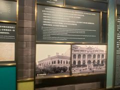 -上海市外滩历史纪念馆