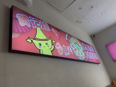 -黄记煌三汁焖锅(新佳丽江汉路店)