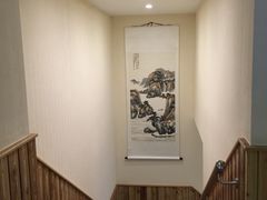 -静 泰养生(黄金城道店)