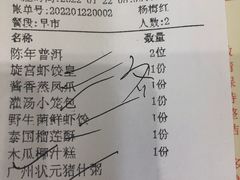 -国贸旋转餐厅(国贸广场店)