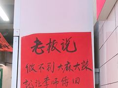 -川正旺江湖菜(三元桥店)