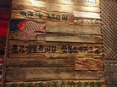 -老牌坊云南鱼豆花火锅(爱建店)