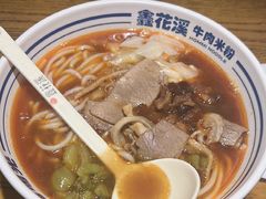 -鑫花溪牛肉米粉(文星广场店)