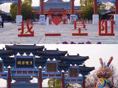 -祥源·阜阳生态乐园