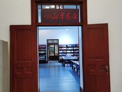 -旅顺博物馆