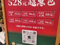 -锦府盐帮·侯宅(五棵松万达店)