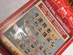 -蛮佬拾·乡里土菜馆(河西王府井店)