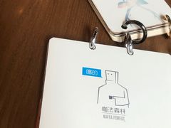 -咖法森林·咖啡  酒吧(天河店)