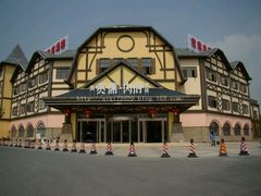-芜湖黄河国际旅行社