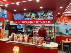 -塔斯汀中国汉堡(徐汇汇京广场店)