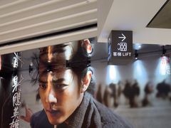 -SFC上影影城(港汇永华IMAX激光店)