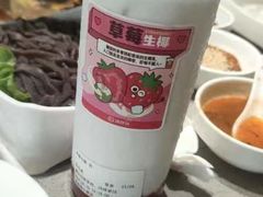 -海底捞火锅(赛格国际购物中心店)