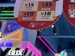 -大玩家(哈西万达店)