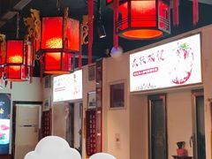 -北门涮肉·炭火铜锅涮肉(什刹海店)