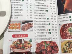 -青叶202都市餐厅(迪诺水镇店)