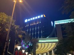 -金玛国宾酒店-自助西餐厅