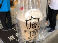 -厝内小眷村(疏影路店)