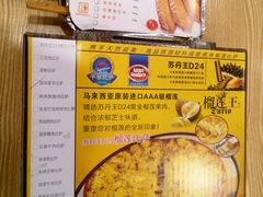 -尊宝比萨(厦大店)