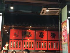-本味家贵州烤肉&爆浆小豆腐(会展一店)