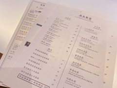-飛鳥製茶