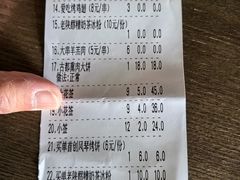 -福苗小骆驼烧烤(莲湖路店)