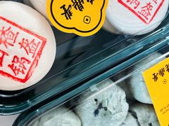 -老鼎丰(靖宇街总店)
