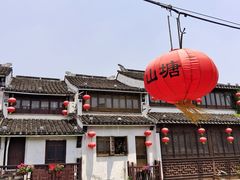-山塘街