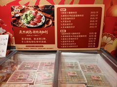 -曹祥泰(解放路店)