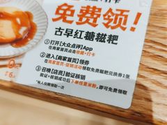 -小满手工粉(上海月星环球港店)