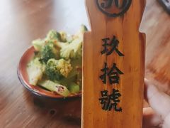 -矮子粉店1985·长沙米粉(湘春路店)