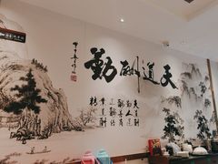 -群乐饭店(滨安路店)