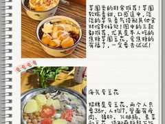 -杨记隆府(重庆总店)