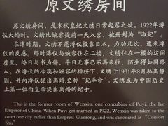 -静园(和平区)