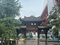 -重庆十八梯传统风貌区