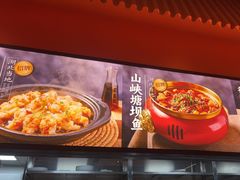 -小户人家(循礼门南国中心店)