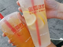 -蜜雪冰城(浙江大学店)