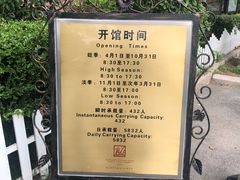 -青岛德国总督楼旧址博物馆