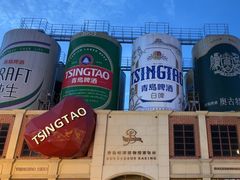 -青岛啤酒博物馆