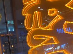 -徐记小怪兽肉蟹煲(中央大街店)