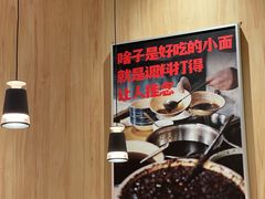-遇见小面(站西路店)