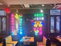 -新疆烧烤王(广灵店)