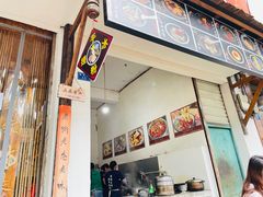 -张醪糟(街子店)