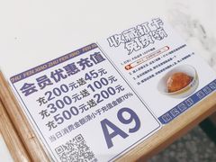 -粉小主·贵州酸汤牛肉粉(南京仙林金鹰店)