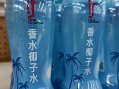 -天河沃尔玛