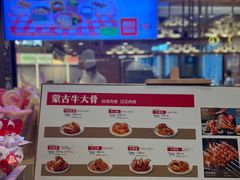 -西贝(上海中心店)