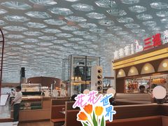 -深圳宝安国际机场